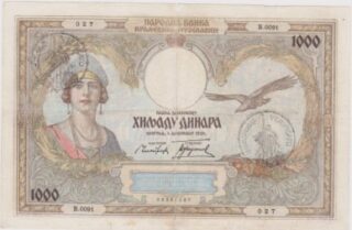 1931 - 1000 Dinar - Il Timbro sulla Corona e l'Allegoria Intatta
