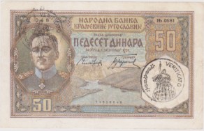 1931 - 50 Dinara - Il Re, l'Eroe Epico e i Timbri della Storia