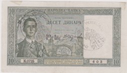 1939 - Dinara - L'Ultima Valuta del Regno in Guerra