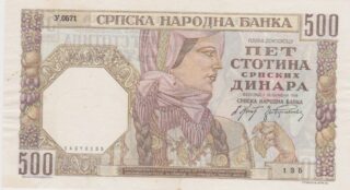 1941 - 500 Dinara - La Forza del Lavoro e della Nascita