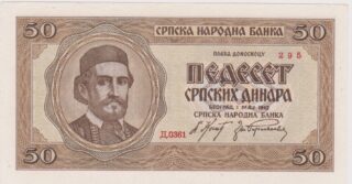 1942 - 50 Dinara - Il Vescovo Poeta e l'Identità Serba