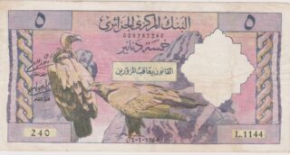 1964 - 5 Dinari - La Fauna dell'Atlante e la Pastorizia