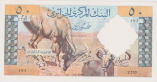 1964 - 50 Dinari - Il Gregge dell'Atlante e la Lunga Marcia del Sahara