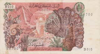 1970 - 10 Dinari - Tra il Mausoleo Reale e l'Oro Nero