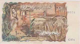 1970 - 100 Dinari - Il Volo del Progresso e l'Eleganza del Deserto