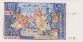 1970 - 5 Dinari - L'Eroe della Resistenza e il Piccolo Predatore