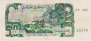 1977 - 50 Dinari - Il Passaggio di Testimone nelle Campagne