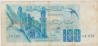 1981 - 100 Dinari - Il Volo della Libertà e la Terra Promessa