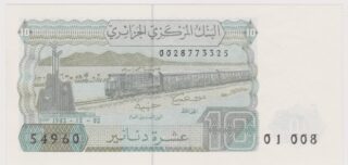 1983 - 10 Dinari - Il Treno del Progresso e le Vette dell'Atlante