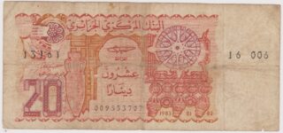 1983 - 20 Dinari - L'Arte dell'Argilla e il Cuore della Qal’a