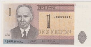 1992 - 1 Kroon - L'Anima dell'Arte e il Cuore del Potere