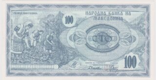 1992 - 100 Denari - Il Valore della Terra e l'Orgoglio di Ilinden