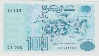 1992 - 100 Dinari - La Carica della Cavalleria e la Potenza dei Mari