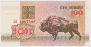 1992 - 100 Rubley - Il Re della Foresta di Białowieża