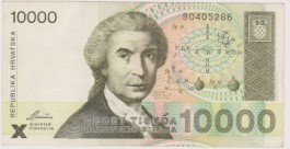1992 - 10.000 Dinar - Il Massimo della Serie Bošković