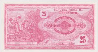 1992 - 25 Denari - Il Ciclo del Tabacco e la Memoria di Ilinden