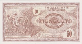 1992 - 50 Denari - Il Colore del Cielo e la Forza del Lavoro