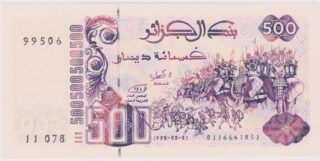 1992 - 500 Dinari - Il Genio di Annibale e l'Eredità di Massinissa