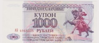 1000 Rubley 1993 – Il Volto Viola della Sovranità
