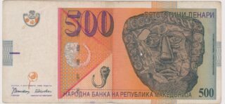 1995 - 500 Denari - L'Immortalità dell'Oro e il Fiore dei Campi