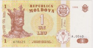 1998 - 1 Leu - Il Principe Santo e la Culla della Fede