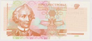 2000 - 1 Ruble - La Memoria e la Riforma
