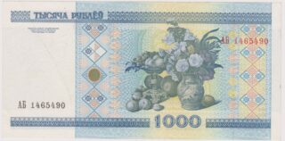 2000 - 1000 Rubley - L'Arte e il Raccolto della Bielorussia
