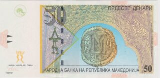 50 Denari 2001 – La Moneta dell'Imperatore e il Messaggero Celeste