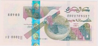 2018 - 500 Dinari - La Connessione Satellitare e il Ponte verso il Futuro