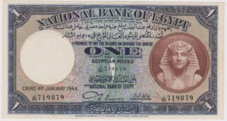 1944 - 1 Pound - Il Tesoro del Faraone e la Fede