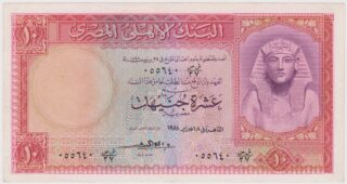 1958 - 10 Pounds - Il Faraone e la Foresta di Pietra