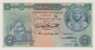 1958 - 5 Pounds - Tra Potere Spirituale e Forza della Natura