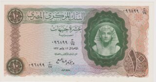 1962 - 10 Pounds - La Forza della Tradizione