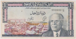1965 - 1 Dinaro - Il Leader, l'Industria e l'Eredità Romana