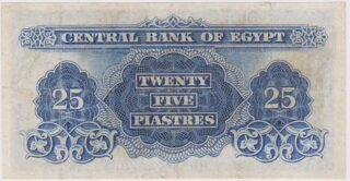 1965 - 25 Piastres - L'Autorità e il Simbolo dello Stato