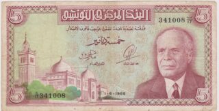 1965 - 5 Dinari - L'Elite Culturale e il Trionfo di Sufetula