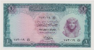 1967 - 1 Pound - L'Icona Eterna