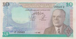 1969 - 10 Dinari - L'Oro Nero e l'Oro del Deserto