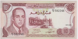 1970 - 10 Dirhams - L'Oro delle Arance e la Residenza Reale