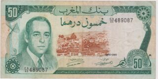 1970 50 Dirhams - Il Cuore di Marrakech e il Potere dell'Acqua