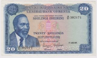 1971 - 20 Shillings - Il Motore del Progresso