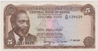 1971 - 5 Shillings - L'Alba dell'Indipendenza