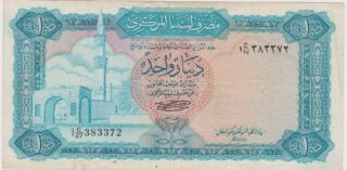 1972 - 1 Dinaro - Dalle Rovine di Tripoli alla Fortezza del Deserto