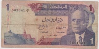 1972 - 1 Dinaro - Il Cuore di Monastir e la Spiritualità