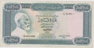 1972 - 10 Dinari - Il Leone del Deserto e la Resistenza