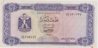 1972 - 1/2 Dinar - L'Era dell'Oro Nero