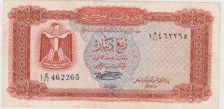 1972 - 1/4 Dinar - L'Araldica e la Porta della Città