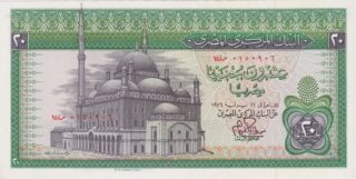 1973 - 20 Pounds - La Fortezza e il Carro di Guerra