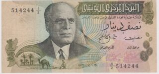 1973 - 1/2 Dinaro - L'Abbondanza della Terra Tunisina