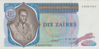 1977 - 10 Zaïres - La Simbologia dello Stato